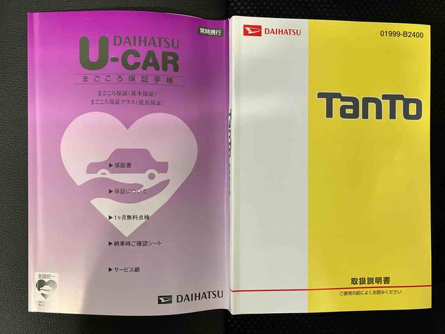 タントカスタムＸ　トップエディションＳＡIIIスマートアシスト搭載　後席両側スライドドア（片側電動）　アイドリングストップ　オートエアコン　オートライト　キーフリー　ＡＢＳ　電動ドアミラー（熊本県）の中古車