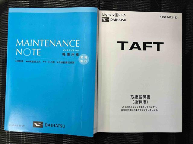 タフトＧスマートアシスト搭載　バックカメラ付き　オートエアコン　オートライト　キーフリー　アイドリングストップ　ＡＢＳ　電動ドアミラー（熊本県）の中古車