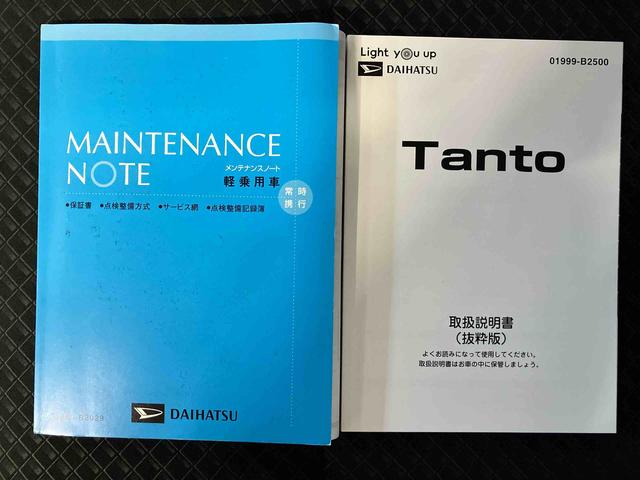 タントカスタムＲＳスマートアシスト搭載　後席両側電動スライドドア　バックカメラ付き　オートエアコン　オートライト　キーフリー　アイドリングストップ　ＡＢＳ　電動ドアミラー（熊本県）の中古車