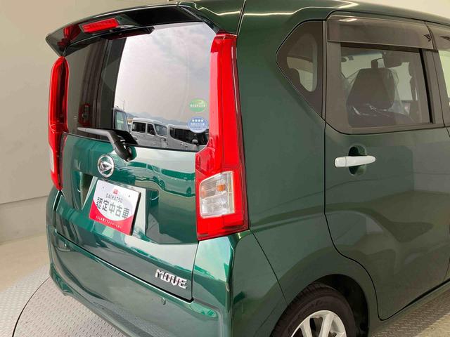 ムーヴXリミテッドII SAIIIスマートアシスト搭載 バックカメラ付き オートエアコン オートライト キーフリー アイドリングストップ ABS 電動ドアミラー(熊本県)の中古車