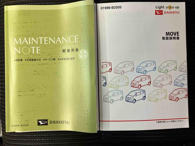 ムーヴXリミテッドII SAIIIスマートアシスト搭載 バックカメラ付き オートエアコン オートライト キーフリー アイドリングストップ ABS 電動ドアミラー(熊本県)の中古車