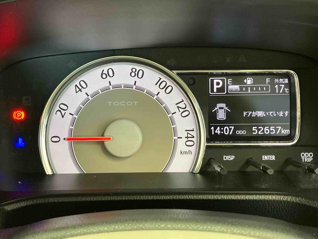 ミラトコットＧ　リミテッド　ＳＡIIIスマートアシスト搭載　パノラマモニター対応　オートエアコン　オートライト　キーフリー　アイドリングストップ　ＡＢＳ　電動ドアミラー（熊本県）の中古車