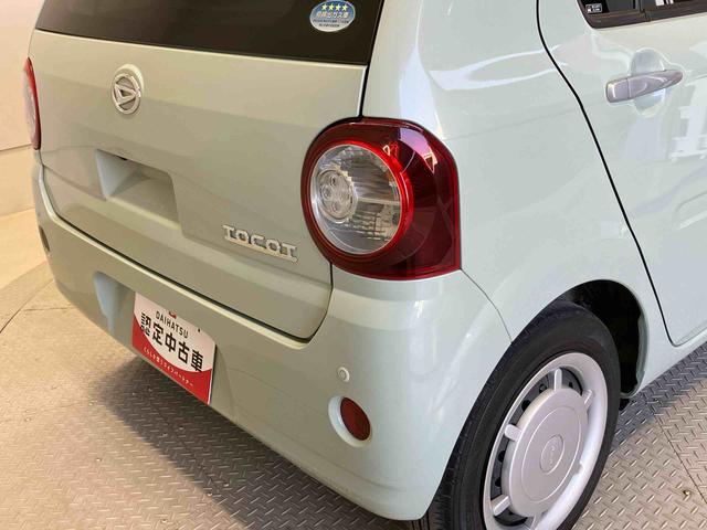 ミラトコットＧ　リミテッド　ＳＡIIIスマートアシスト搭載　パノラマモニター対応　オートエアコン　オートライト　キーフリー　アイドリングストップ　ＡＢＳ　電動ドアミラー（熊本県）の中古車