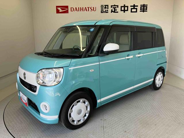 ムーヴキャンバスＧホワイトアクセントＶＳ　ＳＡIIIスマートアシスト搭載　後席両側電動スライドドア　パノラマモニター対応　オートエアコン　オートライト　キーフリー　アイドリングストップ　ＡＢＳ　電動ドアミラー（熊本県）の中古車