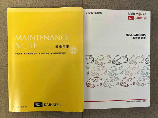 ムーヴキャンバスＧホワイトアクセントＶＳ　ＳＡIIIスマートアシスト搭載　後席両側電動スライドドア　パノラマモニター対応　オートエアコン　オートライト　キーフリー　アイドリングストップ　ＡＢＳ　電動ドアミラー（熊本県）の中古車
