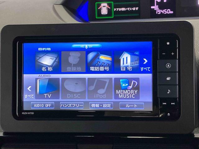 タントカスタムＸスマートアシスト搭載　後席両側電動スライドドア　バックカメラ付き　オートエアコン　オートライト　キーフリー　アイドリングストップ　ＡＢＳ　電動ドアミラー（熊本県）の中古車