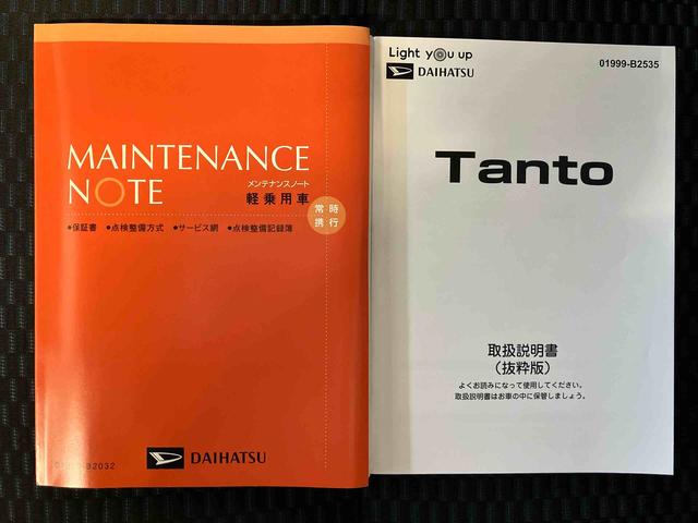 タントカスタムＸスマートアシスト搭載　後席両側電動スライドドア　バックカメラ付き　オートエアコン　オートライト　キーフリー　アイドリングストップ　ＡＢＳ　電動ドアミラー（熊本県）の中古車