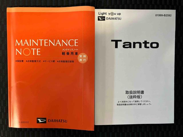 タントカスタムＸスマートアシスト搭載　後席両側電動スライドドア　バックカメラ付き　オートエアコン　オートライト　キーフリー　アイドリングストップ　ＡＢＳ　電動ドアミラー（熊本県）の中古車