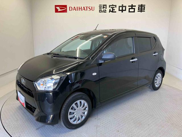 ミライースＬ　ＳＡIIIスマートアシスト搭載　バックカメラ付き　オートライト　エアコン　パワステ　アイドリングストップ　ＡＢＳ　キーレスエントリー（熊本県）の中古車