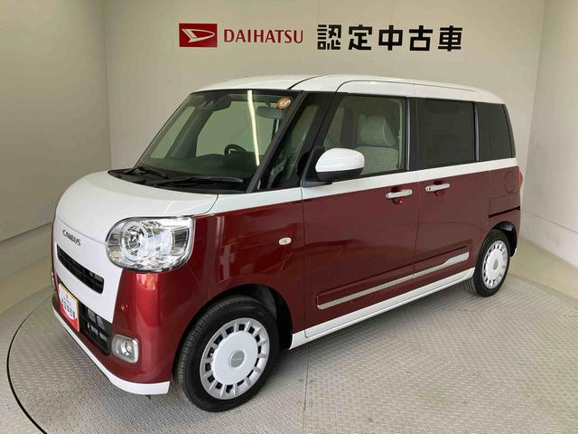 ムーヴキャンバスストライプスGスマートアシスト搭載(熊本県)の中古車