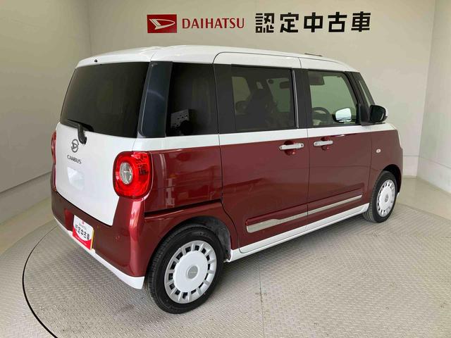 ムーヴキャンバスストライプスGスマートアシスト搭載(熊本県)の中古車