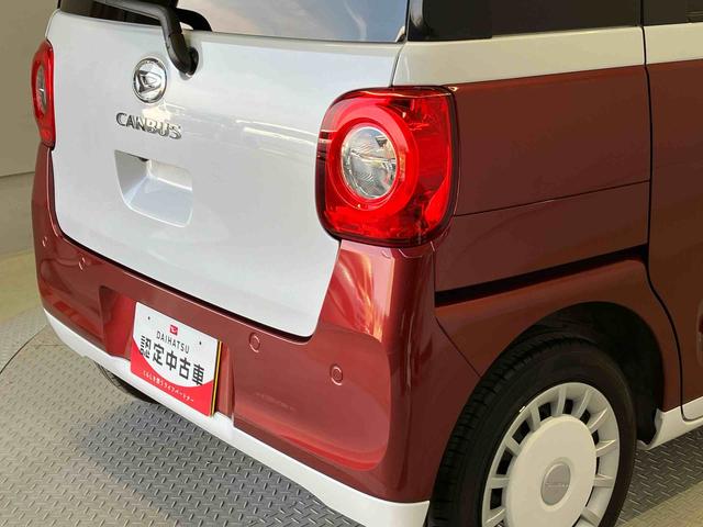 ムーヴキャンバスストライプスGスマートアシスト搭載(熊本県)の中古車