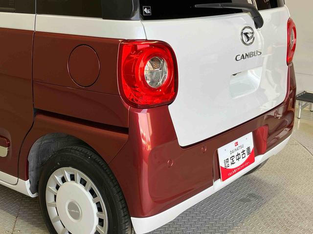 ムーヴキャンバスストライプスGスマートアシスト搭載(熊本県)の中古車