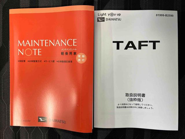 タフトＧ　クロムベンチャースマートアシスト搭載　バックカメラ付き　オートエアコン　オートライト　キーフリー　アイドリングストップ　ＡＢＳ　電動ドアミラー（熊本県）の中古車