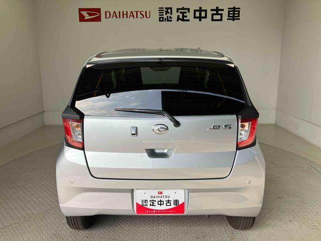 ミライースＸ　リミテッドＳＡIIIスマートアシスト搭載　バックカメラ付き　オートエアコン　キーレスエントリー　アイドリングストップ　ＡＢＳ　電動ドアミラー（熊本県）の中古車