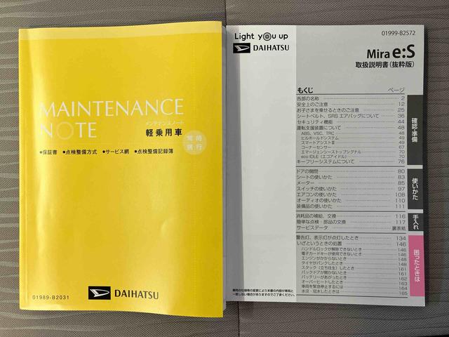 ミライースＸ　リミテッドＳＡIIIスマートアシスト搭載　バックカメラ付き　オートエアコン　キーレスエントリー　アイドリングストップ　ＡＢＳ　電動ドアミラー（熊本県）の中古車