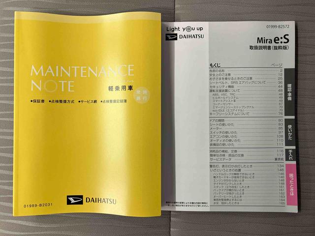 ミライースＬ　ＳＡIIIスマートアシスト搭載　バックカメラ付き　オートライト　キーレスエントリー　ＡＢＳ　電動ドアミラー（熊本県）の中古車