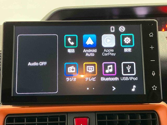 タントファンクロススマートアシスト搭載　後席両側電動スライドドア　バックカメラ付き　オートエアコン　オートライト　キーフリー　アイドリングストップ　ＡＢＳ　電動ドアミラー（熊本県）の中古車