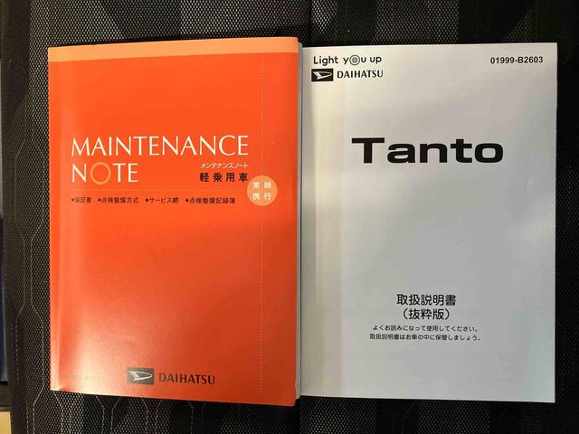 タントファンクロススマートアシスト搭載　後席両側電動スライドドア　バックカメラ付き　オートエアコン　オートライト　キーフリー　アイドリングストップ　ＡＢＳ　電動ドアミラー（熊本県）の中古車
