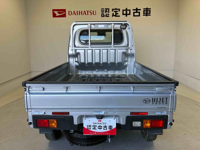 ハイゼットトラックスタンダード　農用スペシャルスマートアシスト搭載　４ＷＤ　オートライト　アイドリングストップ（熊本県）の中古車