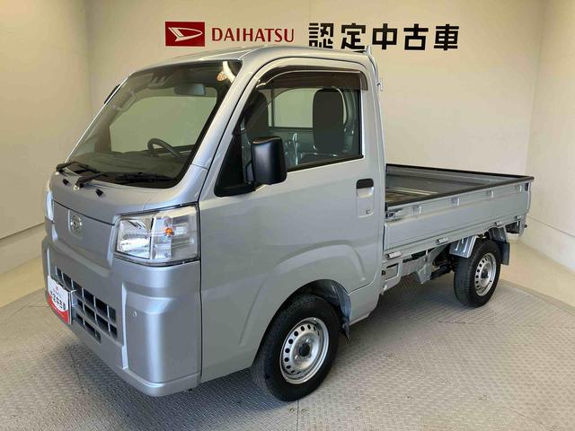 ハイゼットトラックスタンダード　農用スペシャルスマートアシスト搭載　４ＷＤ　オートライト　アイドリングストップ（熊本県）の中古車