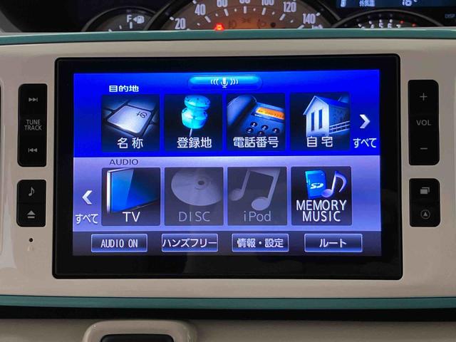 ムーヴキャンバスＧメイクアップＶＳ　ＳＡIIIスマートアシスト搭載　パノラマモニター対応　後席両側電動スライドドア　オートエアコン　オートライト　キーフリー　アイドリングストップ　ＡＢＳ　電動ドアミラー（熊本県）の中古車