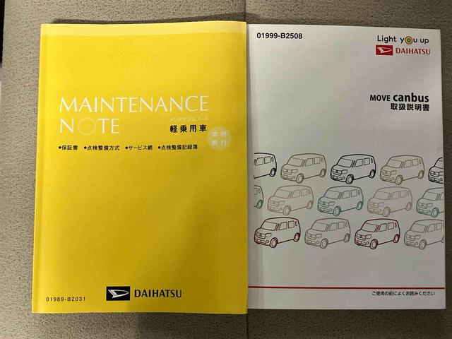 ムーヴキャンバスＧメイクアップＶＳ　ＳＡIIIスマートアシスト搭載　パノラマモニター対応　後席両側電動スライドドア　オートエアコン　オートライト　キーフリー　アイドリングストップ　ＡＢＳ　電動ドアミラー（熊本県）の中古車