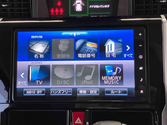 トールカスタムＧスマートアシスト搭載　パノラマモニター対応　後席両側電動スライドドア　オートエアコン　オートライト　キーフリー　アイドリングストップ　ＡＢＳ　電動ドアミラー（熊本県）の中古車