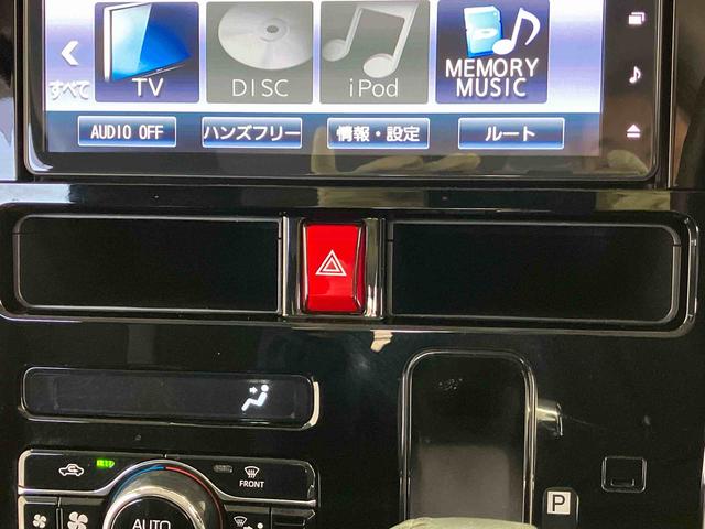 トールカスタムＧスマートアシスト搭載　パノラマモニター対応　後席両側電動スライドドア　オートエアコン　オートライト　キーフリー　アイドリングストップ　ＡＢＳ　電動ドアミラー（熊本県）の中古車