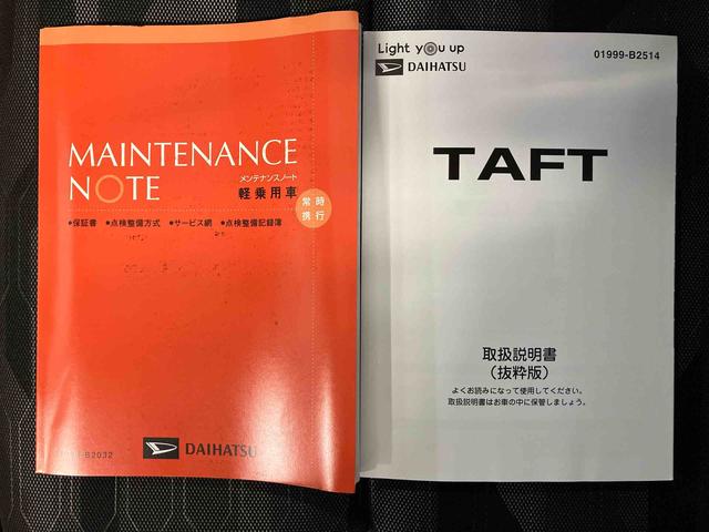 タフトＧターボ　クロムベンチャースマートアシスト搭載　バックカメラ付き　オートエアコン　オートライト　キーフリー　アイドリングストップ　ＡＢＳ　電動ドアミラー（熊本県）の中古車