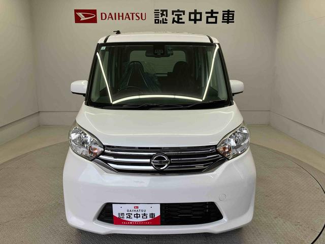 デイズルークスＸ　Ｖセレクション後席両側電動スライドドア　バックカメラ付き　オートエアコン　オートライト　アイドリングストップ　ＡＢＳ　電動ドアミラー（熊本県）の中古車