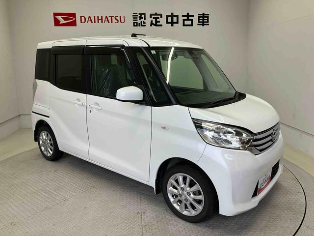 デイズルークスＸ　Ｖセレクション後席両側電動スライドドア　バックカメラ付き　オートエアコン　オートライト　アイドリングストップ　ＡＢＳ　電動ドアミラー（熊本県）の中古車