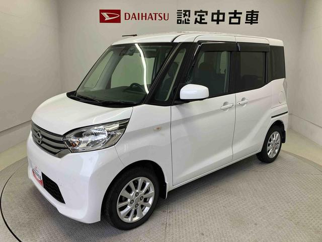 デイズルークスＸ　Ｖセレクション後席両側電動スライドドア　バックカメラ付き　オートエアコン　オートライト　アイドリングストップ　ＡＢＳ　電動ドアミラー（熊本県）の中古車