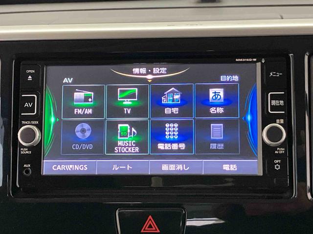 デイズルークスＸ　Ｖセレクション後席両側電動スライドドア　バックカメラ付き　オートエアコン　オートライト　アイドリングストップ　ＡＢＳ　電動ドアミラー（熊本県）の中古車