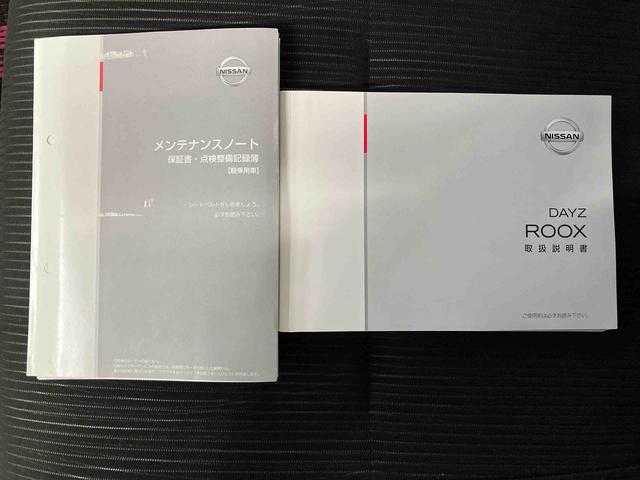 デイズルークスＸ　Ｖセレクション後席両側電動スライドドア　バックカメラ付き　オートエアコン　オートライト　アイドリングストップ　ＡＢＳ　電動ドアミラー（熊本県）の中古車