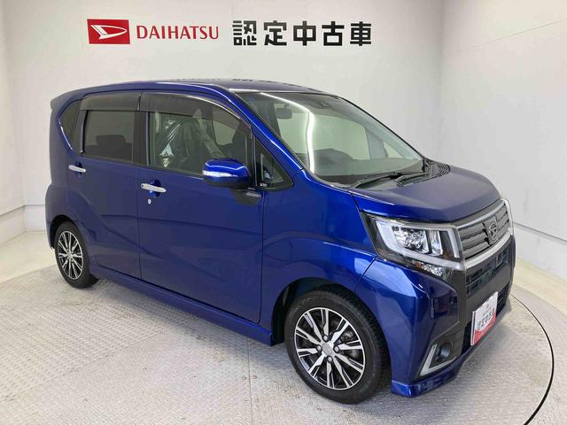 ムーヴカスタムＸ　ハイパーＳＡIIスマートアシスト搭載　バックカメラ付き　オートエアコン　オートライト　キーフリー　アイドリングストップ　ＡＢＳ　電動ドアミラー（熊本県）の中古車