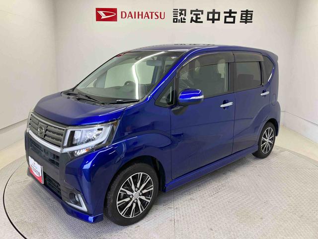 ムーヴカスタムＸ　ハイパーＳＡIIスマートアシスト搭載　バックカメラ付き　オートエアコン　オートライト　キーフリー　アイドリングストップ　ＡＢＳ　電動ドアミラー（熊本県）の中古車