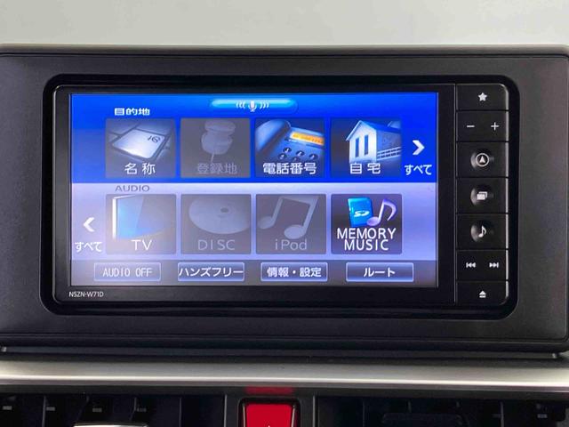 ロッキーＧスマートアシスト搭載　パノラマモニター対応　オートエアコン　オートライト　キーフリー　アイドリングストップ　ＡＢＳ　電動ドアミラー（熊本県）の中古車