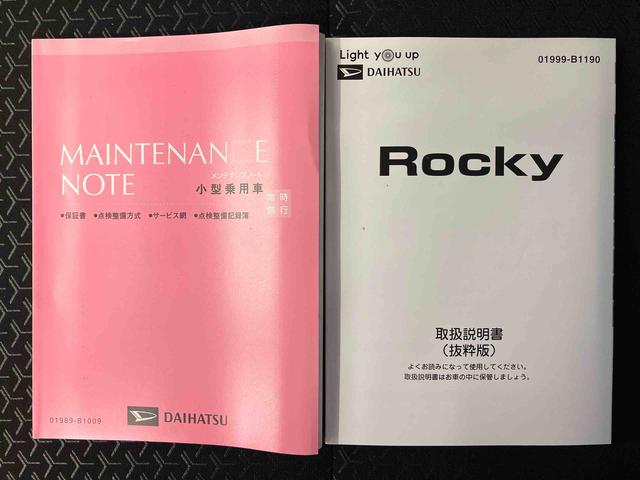 ロッキーＧスマートアシスト搭載　パノラマモニター対応　オートエアコン　オートライト　キーフリー　アイドリングストップ　ＡＢＳ　電動ドアミラー（熊本県）の中古車