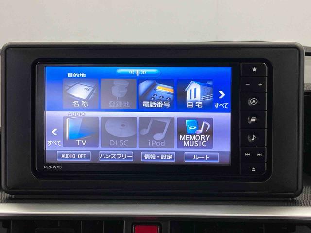 ロッキーＧスマートアシスト搭載（熊本県）の中古車