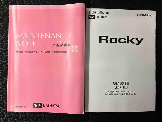ロッキーＧスマートアシスト搭載（熊本県）の中古車
