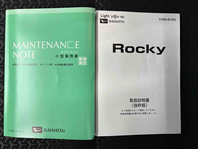 ロッキープレミアムＧ　ＨＥＶスマートアシスト搭載　バックカメラ付き　オートエアコン　オートライト　キーフリー　アイドリングストップ　ＡＢＳ　電動ドアミラー（熊本県）の中古車