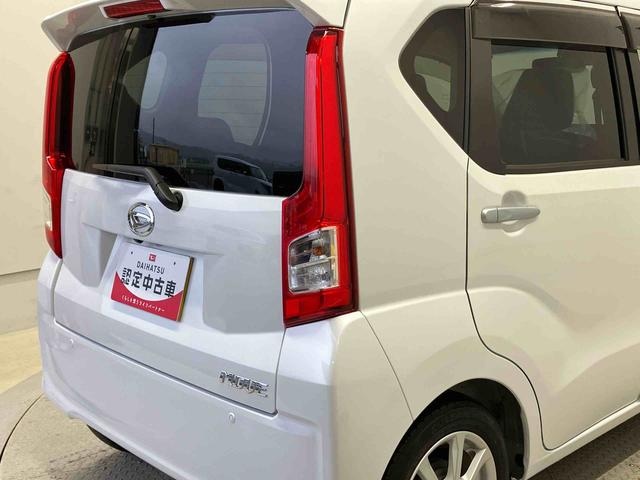 ムーヴXリミテッドII SAIIIスマートアシスト搭載 バックカメラ付き オートエアコン オートライト キーフリー アイドリングストップ ABS 電動ドアミラー(熊本県)の中古車