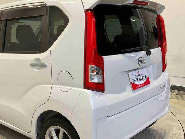 ムーヴXリミテッドII SAIIIスマートアシスト搭載 バックカメラ付き オートエアコン オートライト キーフリー アイドリングストップ ABS 電動ドアミラー(熊本県)の中古車