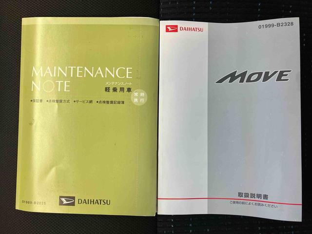 ムーヴカスタム　Ｘ　ＳＡスマートアシスト搭載　バックカメラ付き　オートエアコン　オートライト　キーフリー　アイドリングストップ　ＡＢＳ　電動ドアミラー（熊本県）の中古車