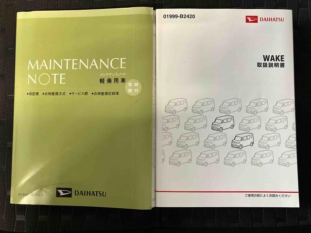 ウェイクGターボ レジャーエディションSAIIスマートアシスト搭載 後席両側電動スライドドア バックカメラ付き オートエアコン オートライト キーフリー アイドリングストップ ABS 電動ドアミラー(熊本県)の中古車