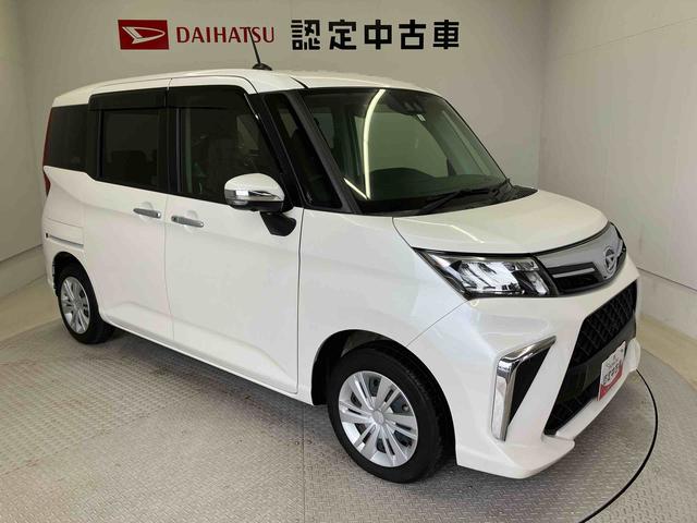 トールＧスマートアシスト搭載　後席両側電動スライドドア　パノラマモニター対応　オートエアコン　オートライト　キーフリー　アイドリングストップ　ＡＢＳ　電動ドアミラー（熊本県）の中古車