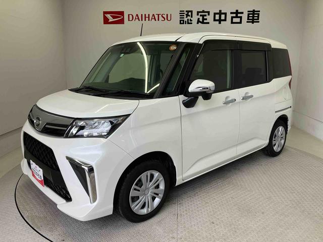 トールＧスマートアシスト搭載　後席両側電動スライドドア　パノラマモニター対応　オートエアコン　オートライト　キーフリー　アイドリングストップ　ＡＢＳ　電動ドアミラー（熊本県）の中古車