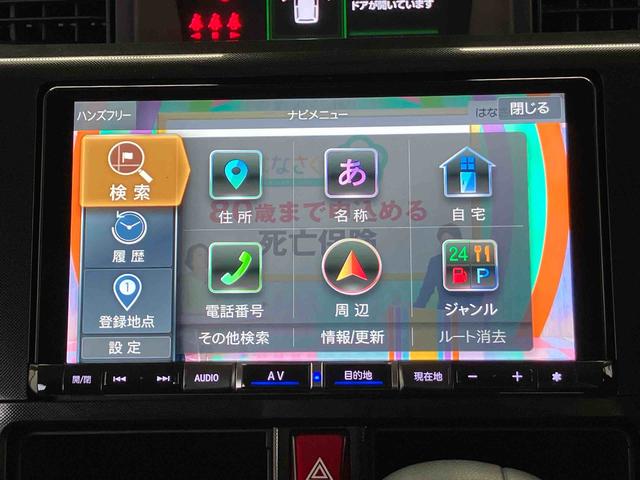 トールＧスマートアシスト搭載　後席両側電動スライドドア　パノラマモニター対応　オートエアコン　オートライト　キーフリー　アイドリングストップ　ＡＢＳ　電動ドアミラー（熊本県）の中古車