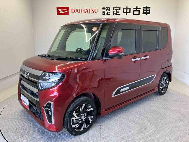 タントカスタムＸスタイルセレクションスマートアシスト搭載　後席両側電動スライドドア　パノラマモニター対応　オートエアコン　オートライト　キーフリー　アイドリングストップ　ＡＢＳ　電動ドアミラー（熊本県）の中古車